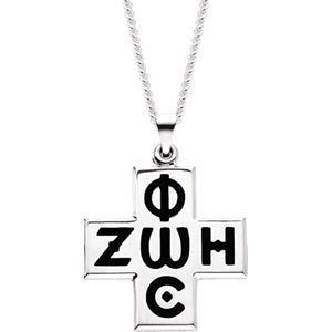 Greek Phos Zoe Cross Sterling Silver